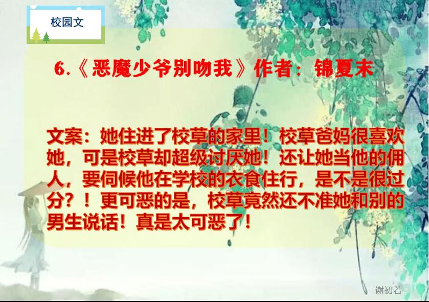 房产证上有我名字不一定就有我的产权吗-问题是种子,知识是花朵