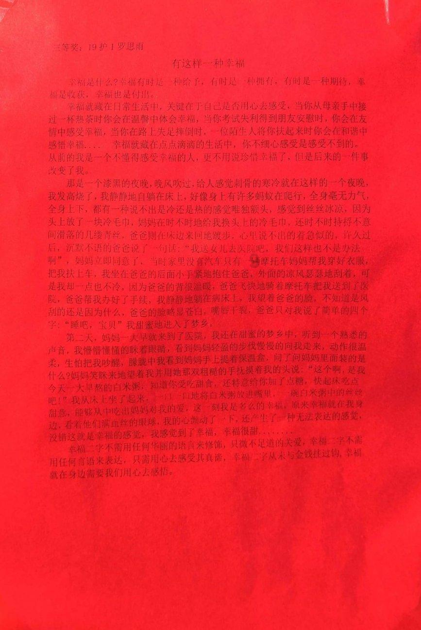 了解家长对小学四年级学生寄语如何写?,融入知识星球,开启智慧之旅