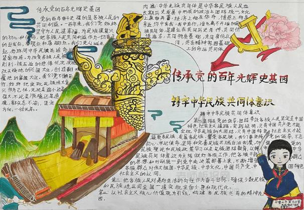 蓝狐视频